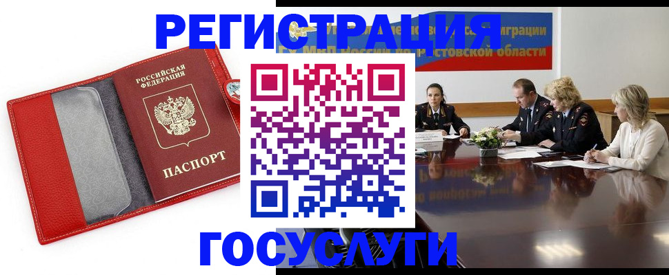 прописка поиск в Коммунаре