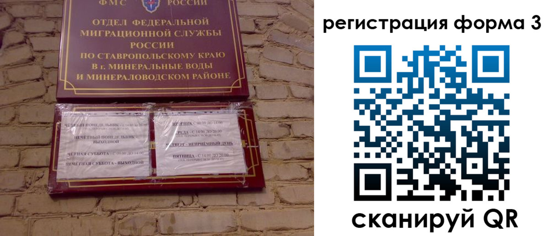 регистрация в Коммунаре