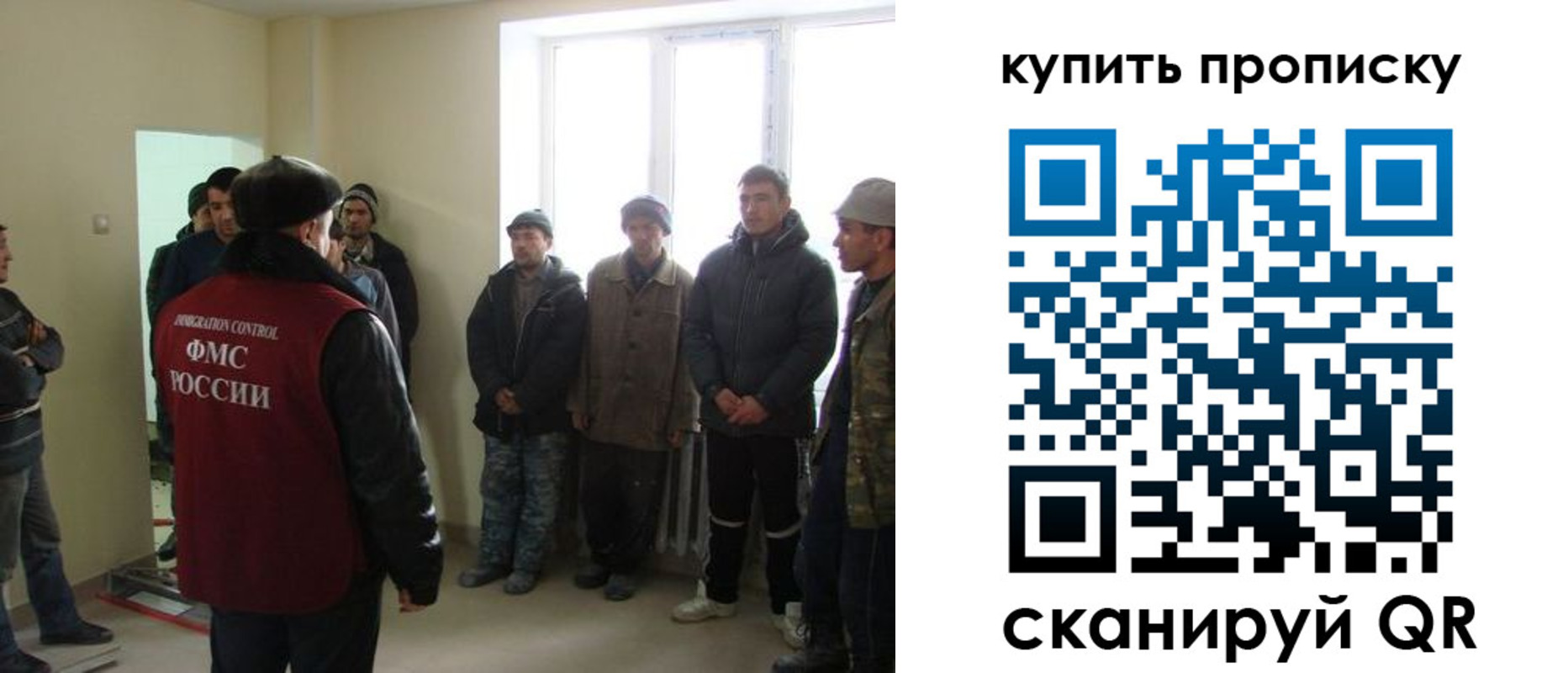 временная регистрация надежно в Коммунаре