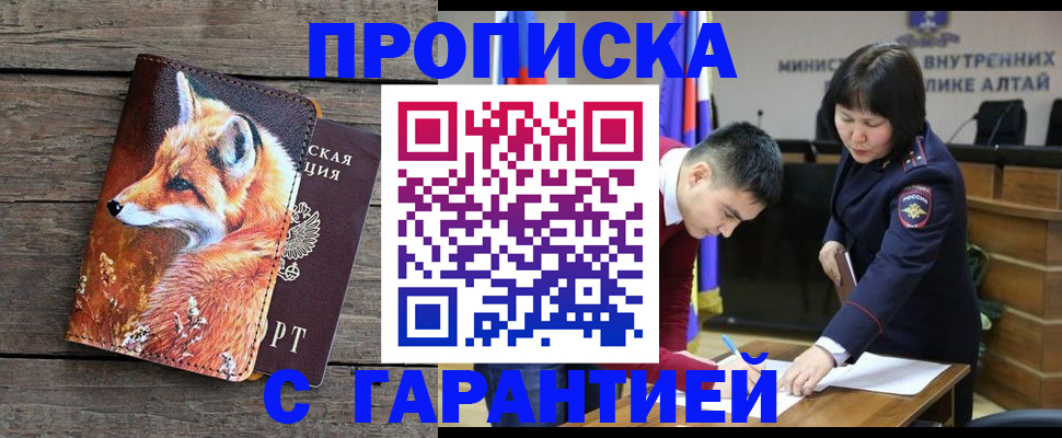 временная регистрация 2025 в Коммунаре