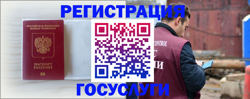 найти адрес прописки в Коммунаре